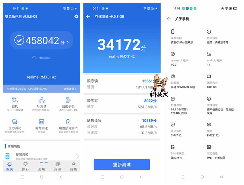 realme真我手机哪三款值得购买,realme618折扣
