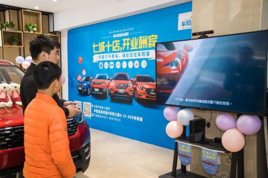 电商平台和实体零售联手卖车,“车和美”汽车新零售模式要来了!