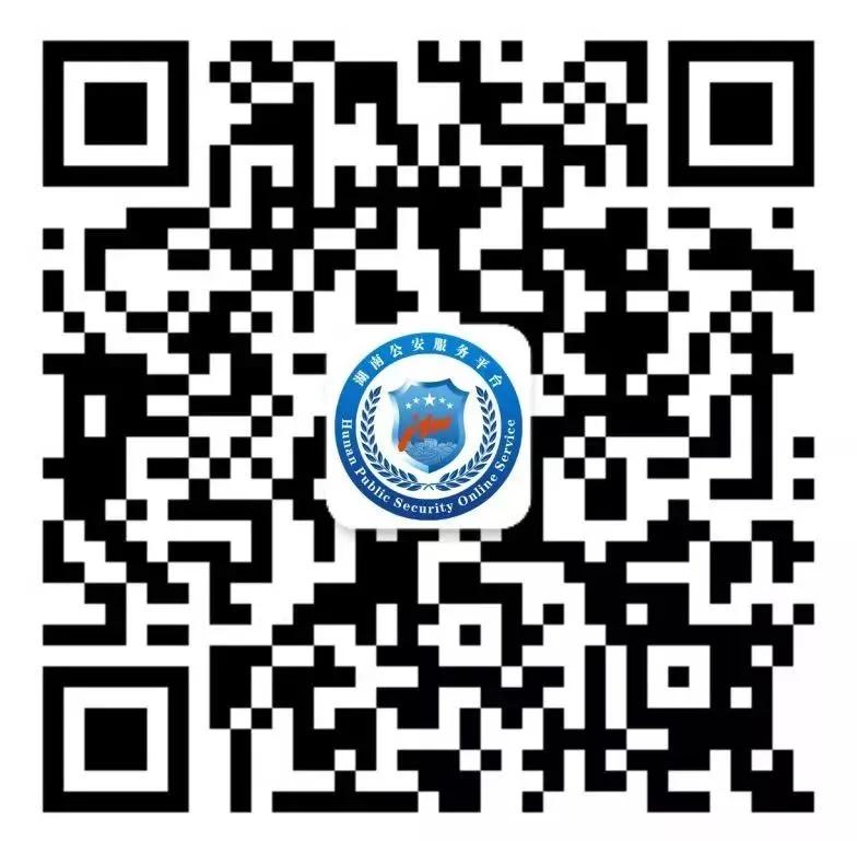 如何网上补办身份证?方法来啦~▏我为群众办实事
