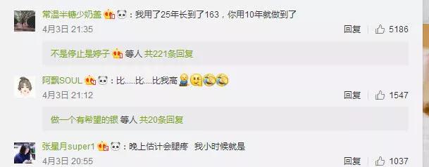 张亮儿子多高真实身高多少,张亮儿子身高接近2米