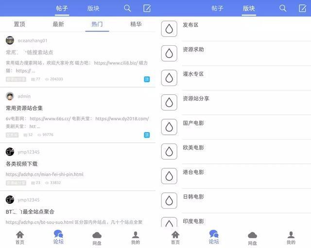 这款安卓神器,让你下片更轻松!千万别滥用