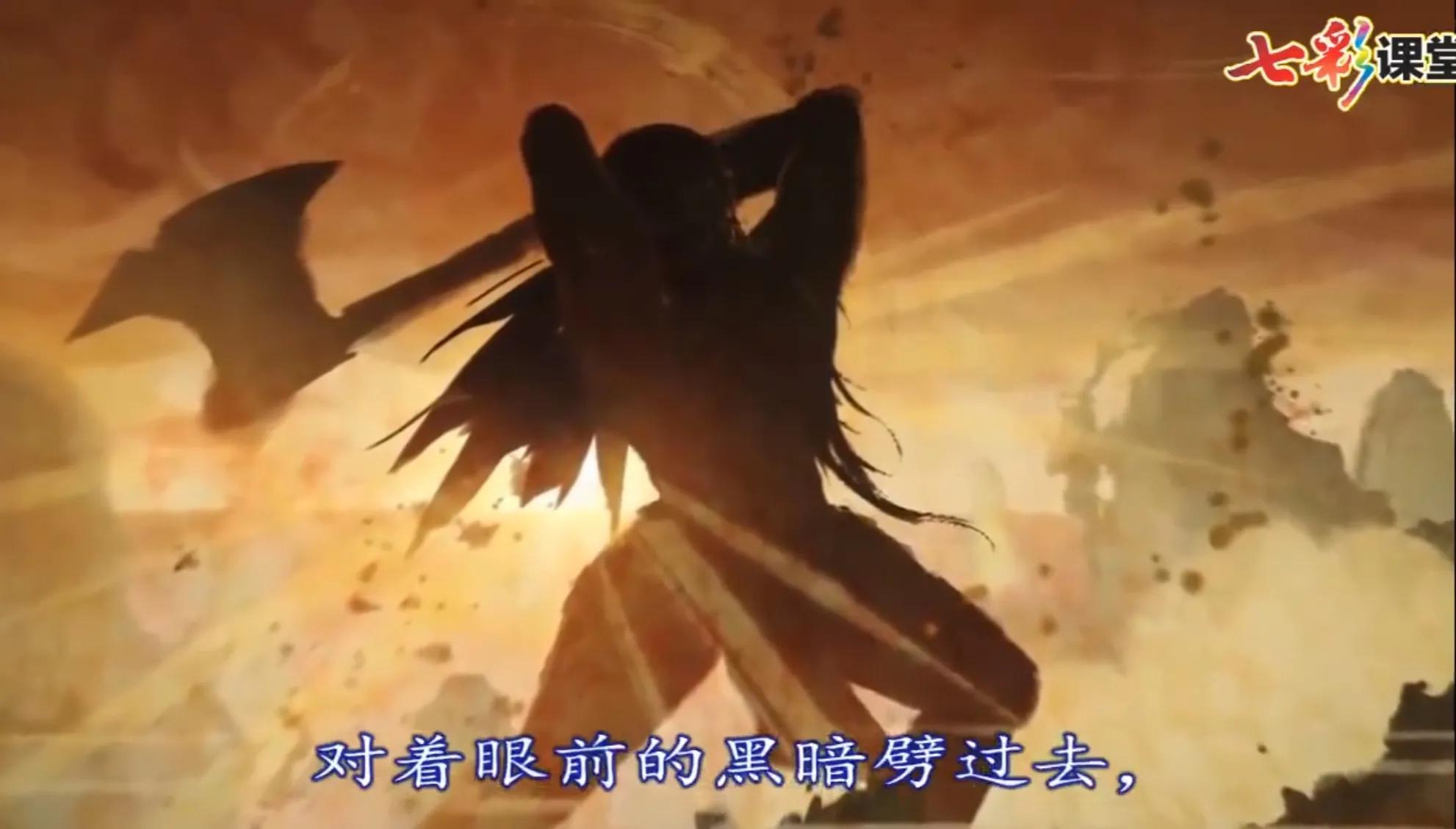 天地开辟出盘古,而不是盘古开天“劈”地