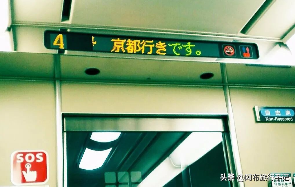 京都奈良神户详细攻略,大阪旅游是先去京都还是奈良