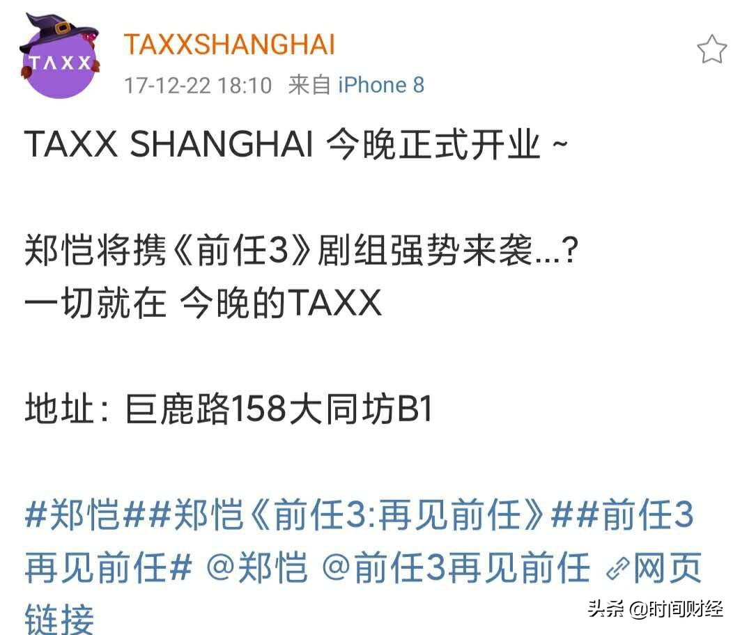 涓婃捣閮戞伜閰掑惂韫﹁开,閮戝嚡韫﹁开鐜板満