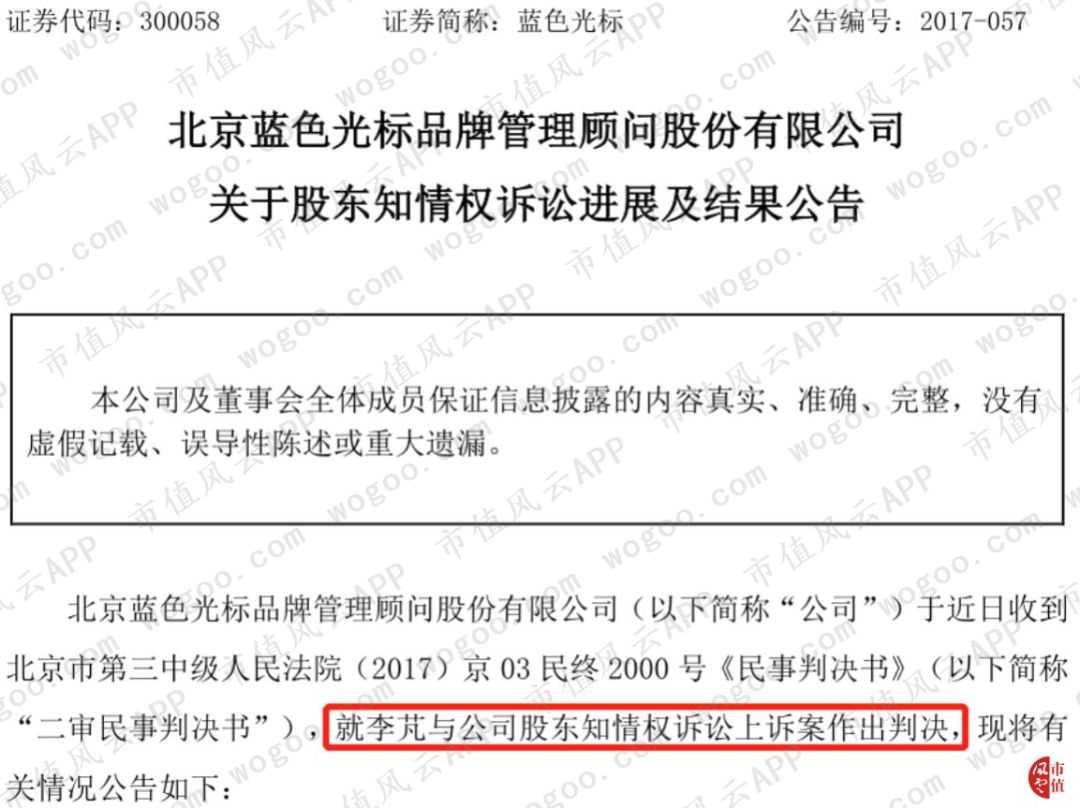 100股也是股东:小散权利知多少丨风云课堂