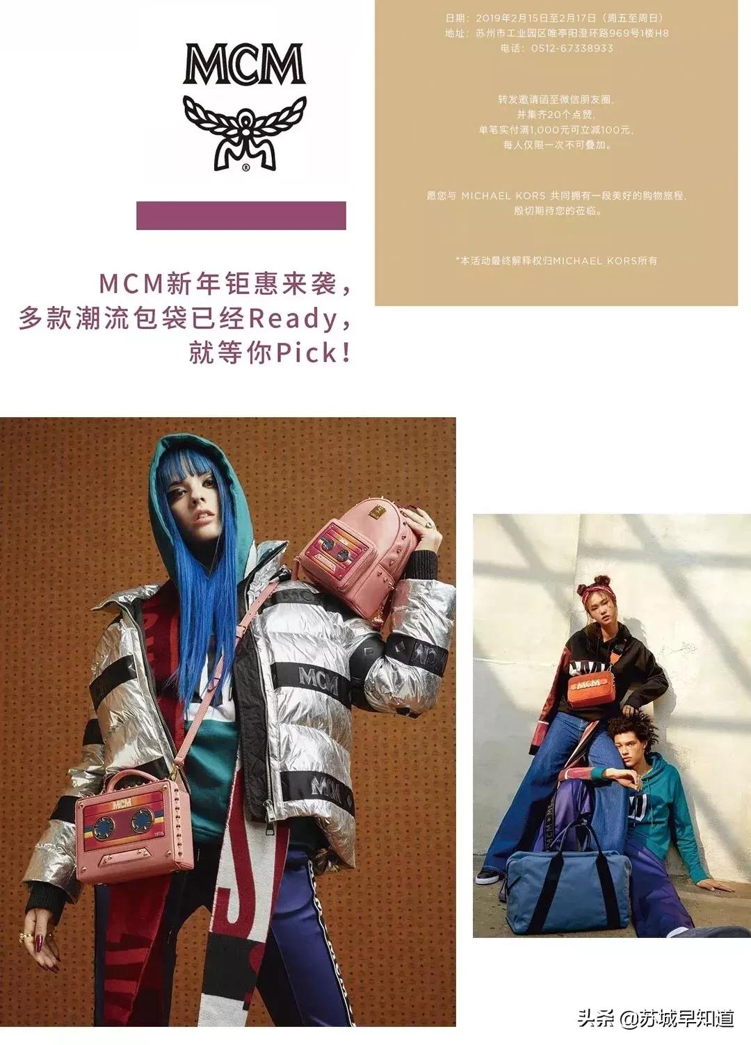 大促悸动|解锁登对情侣穿搭,更有闪耀钻戒天天送!