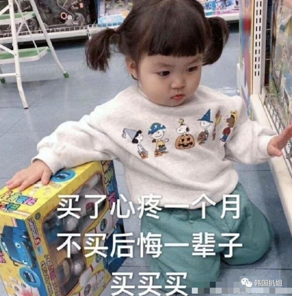 双十一韩国电商,韩国双十一送什么