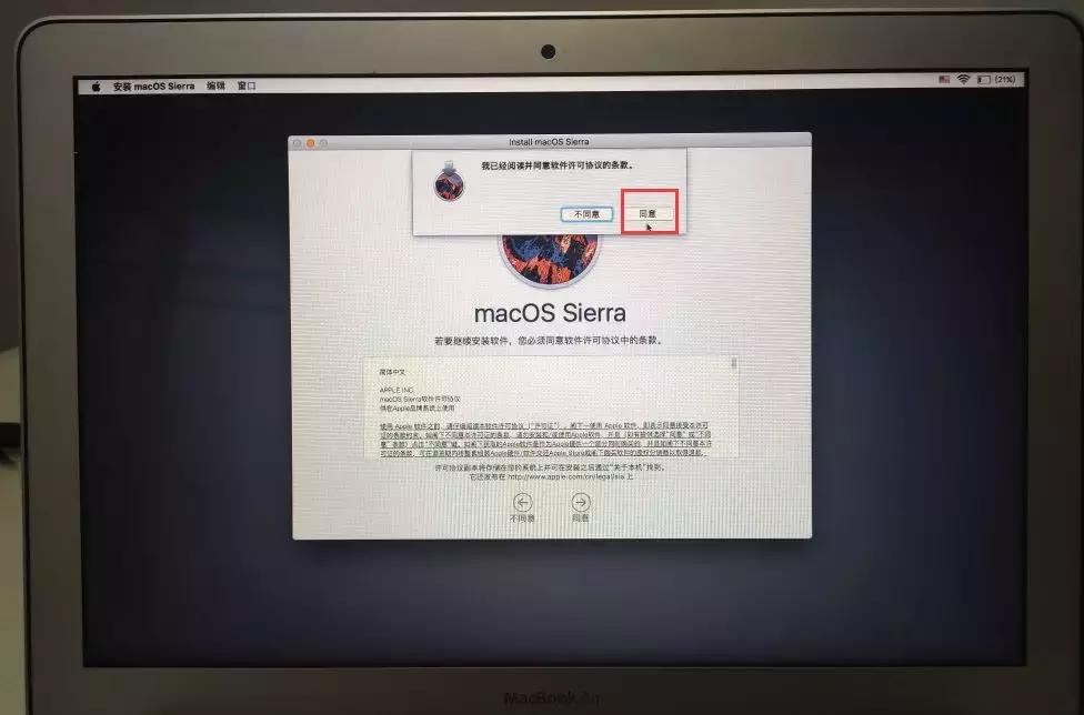 macos恢复系统时磁盘工具如何使用,苹果电脑恢复mac系统下载不下来