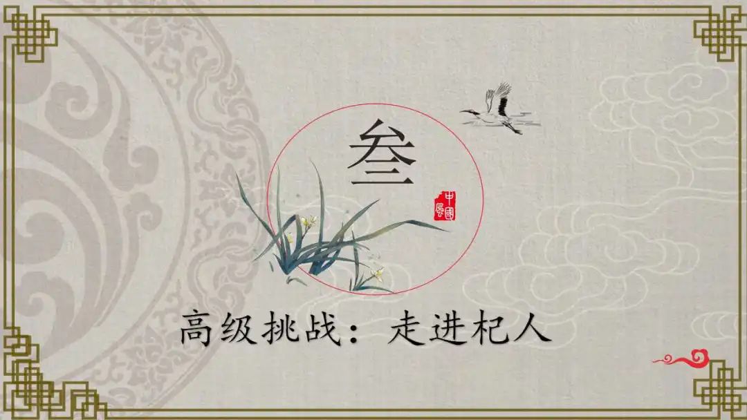 溯本求源怎么读,溯本求源上一句