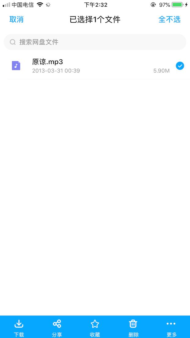 易剪多轨版ios怎么导入音频,ios喜马拉雅下载的音频怎么导出