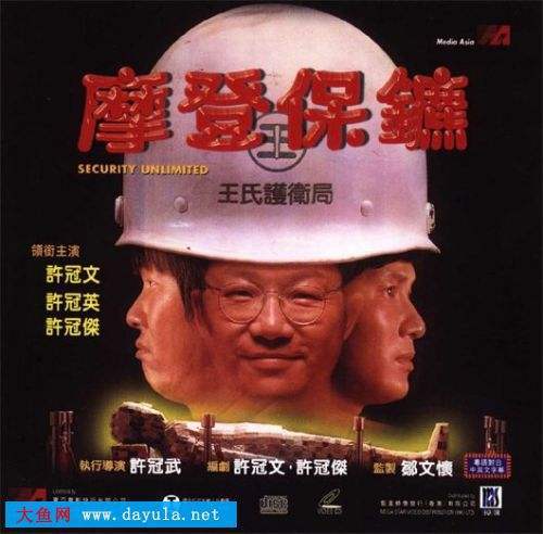 10部能笑断气的中文喜剧电影,华语喜剧电影爆笑前十名