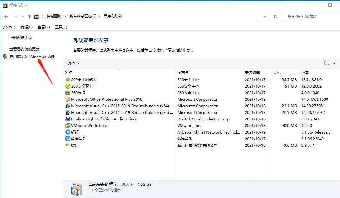 为什么windows10桌面总是乱的,windows10如何修复桌面