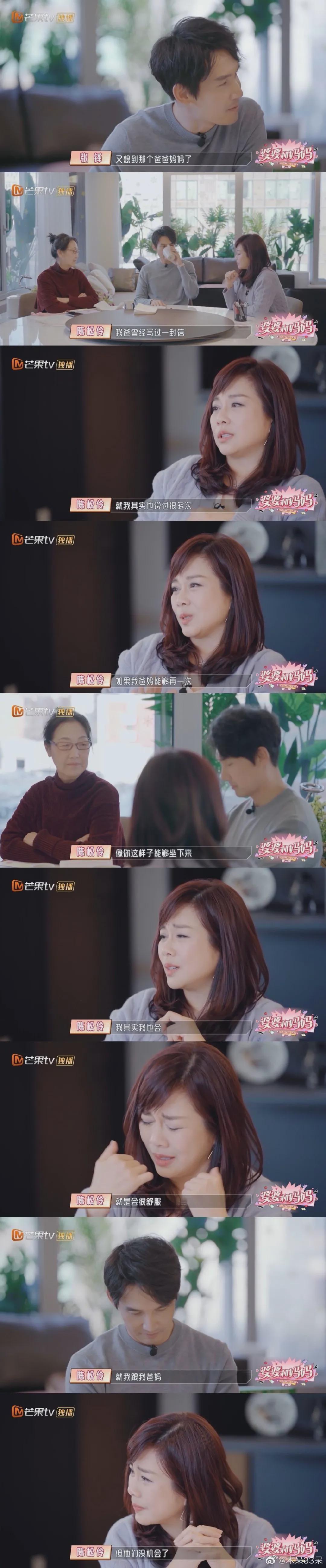 50岁陈松伶被婆婆各种嫌弃,陈松伶遭婆婆无视婆媳关系紧张