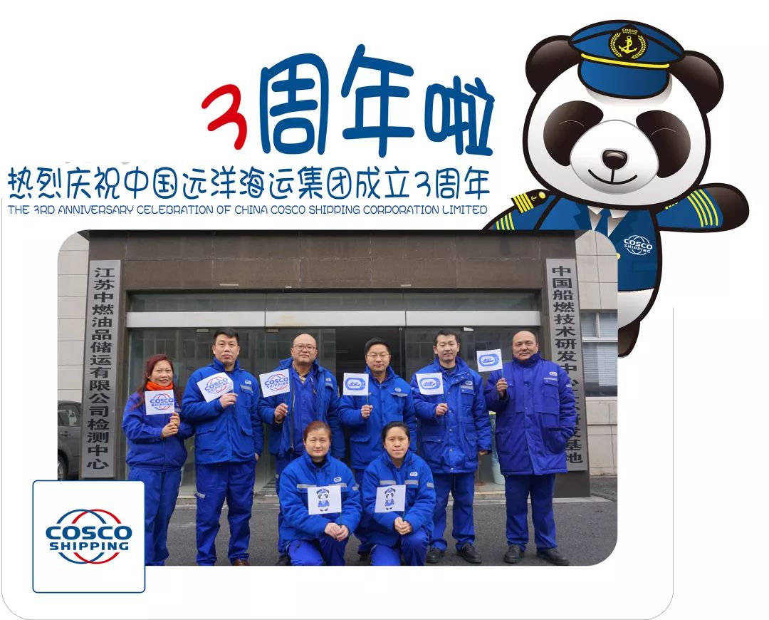 扬帆30周年,扬帆三周年