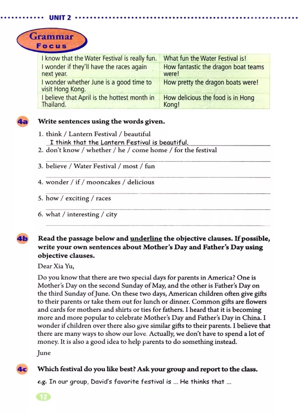 在家就能学英语免费课文,在家学人教版五年级英语下册