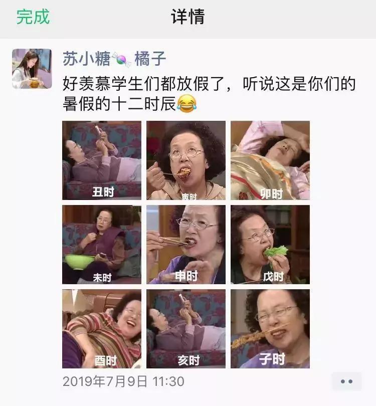 年业绩增长365%，复购率提升4倍，苏小糖私域流量运营方案大公开