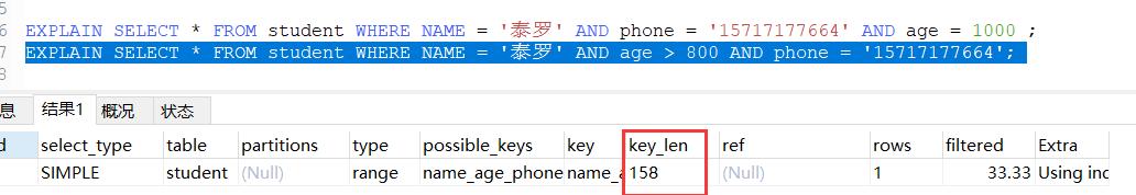 mysqlinnodb优化,mysql数据库怎么进行优化