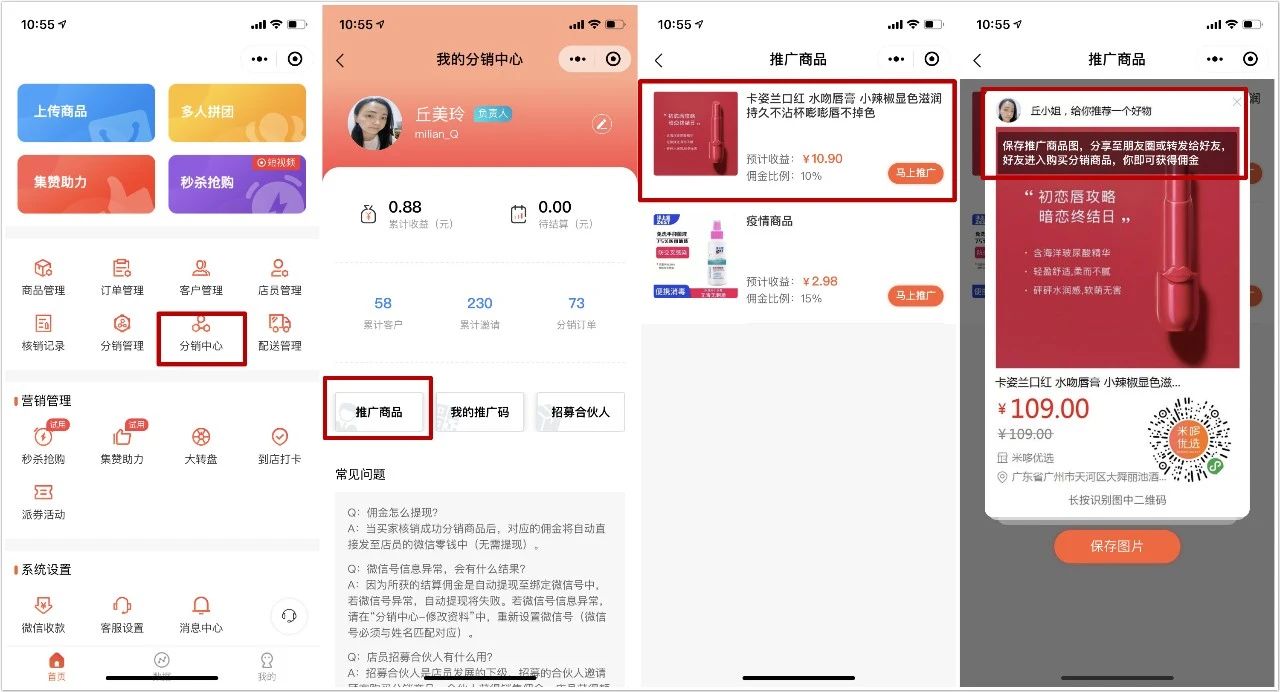 卡姿兰店铺引流方法,卡姿兰电商怎么拿代理