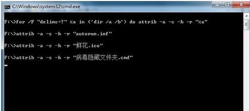 u盘文件被隐藏了怎么办恢复,u盘文件被隐藏怎么解决ios