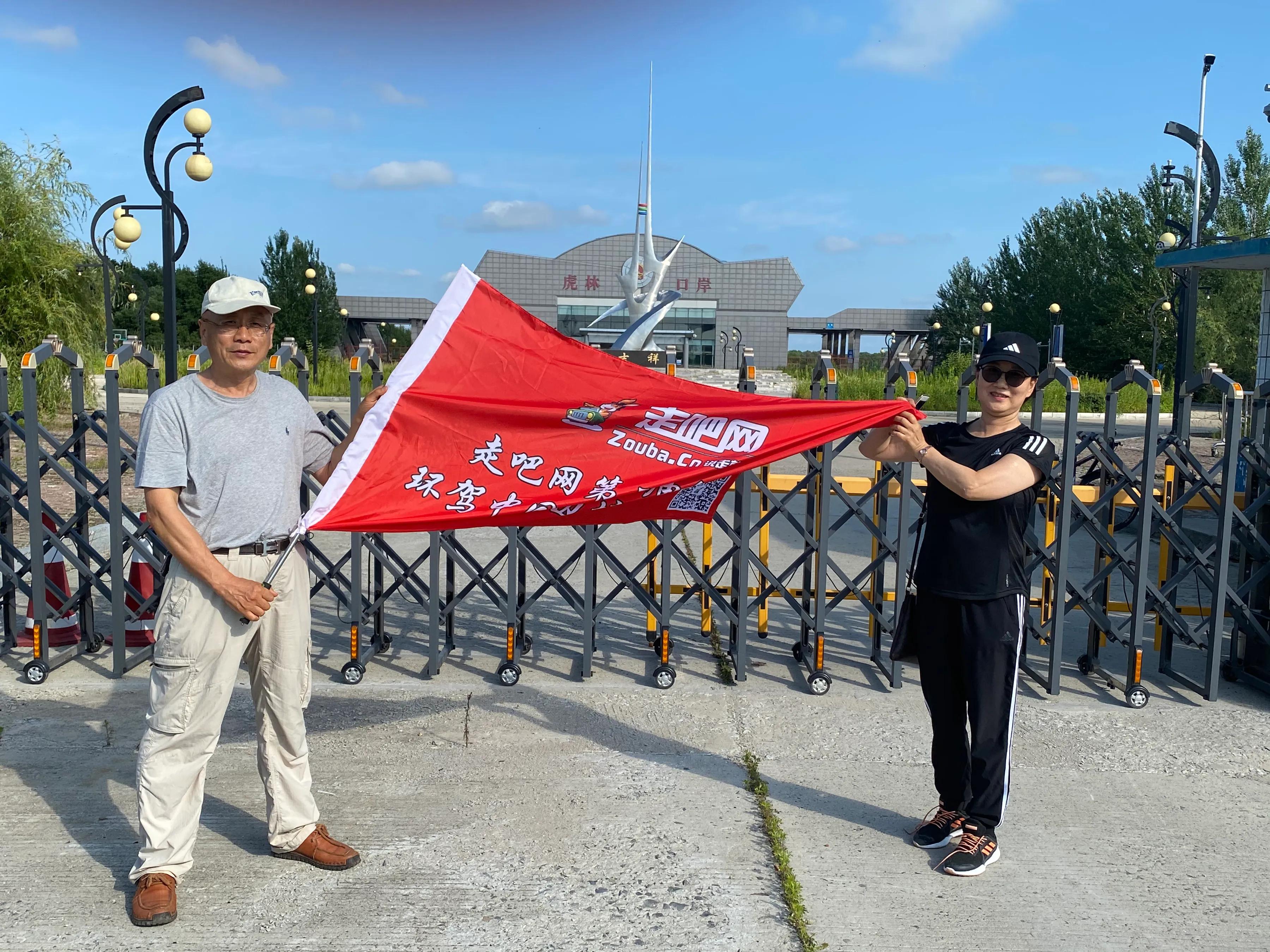 环驾中国之旅,环驾中国游