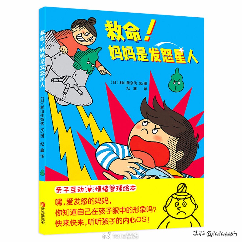 为母则刚为了孩子,为母则刚为宝宝付出了哪些