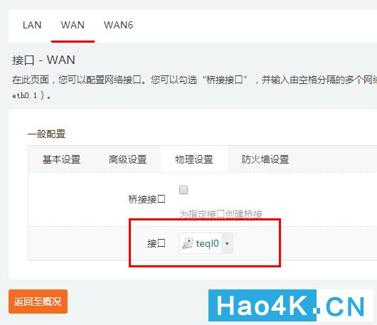 蜗牛星际软路由如何跑满千兆带宽 (星际蜗牛单网口如何软路由)