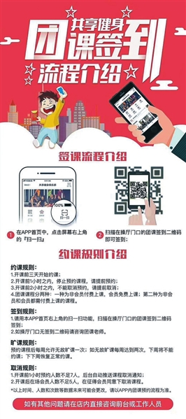 健身房老板拿钱跑路判几年,健身房倒闭老板跑了会员怎么办