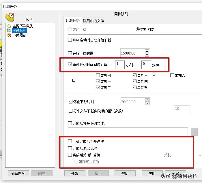 idm高速下载器,idm极强的下载工具