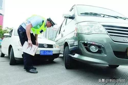 互撞自赔有争议怎么办,交强险互碰自赔要满足哪些条件