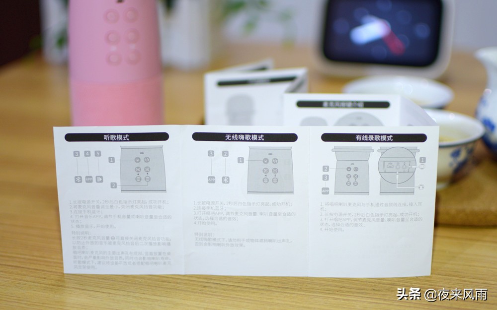 唱吧g1麦克风好用吗,唱吧麦克风g1