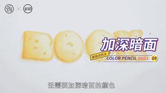 怎样零基础如何学画画,绘画8-12岁儿童学画画