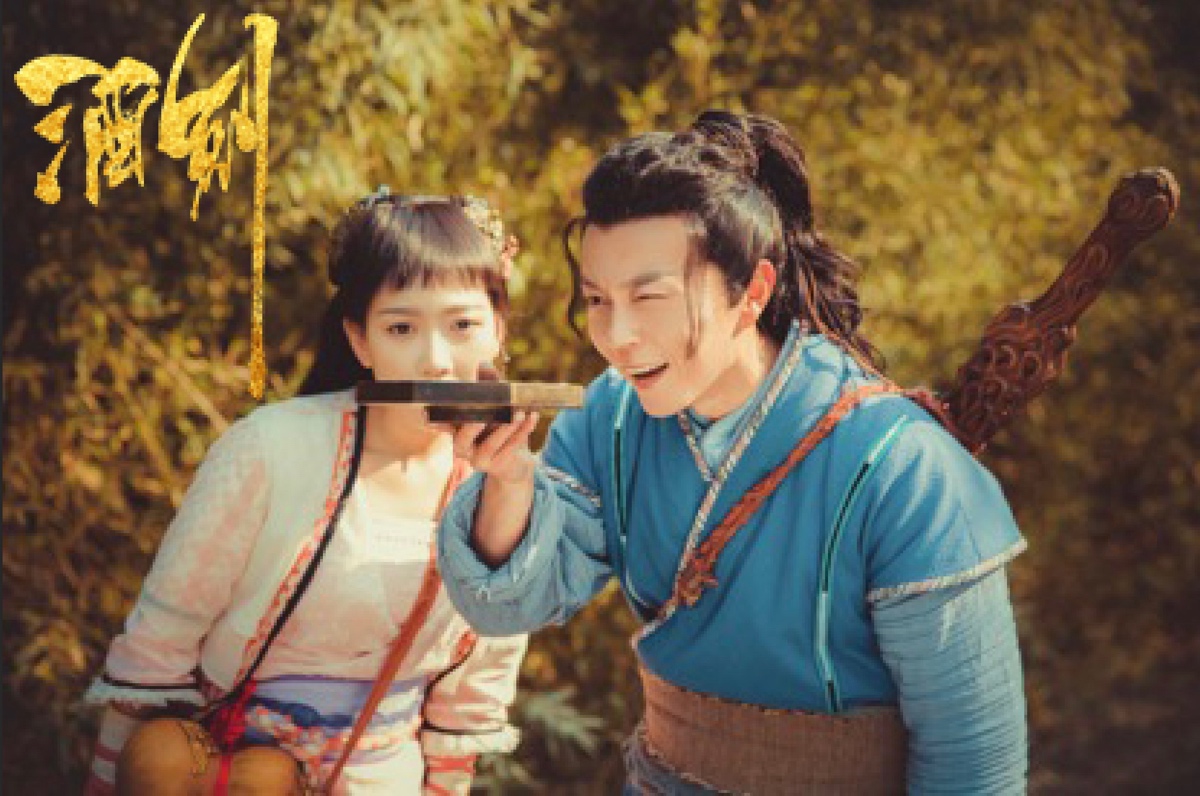 酒剑谢苗全集免费观看,酒剑谢苗诺瑶结局