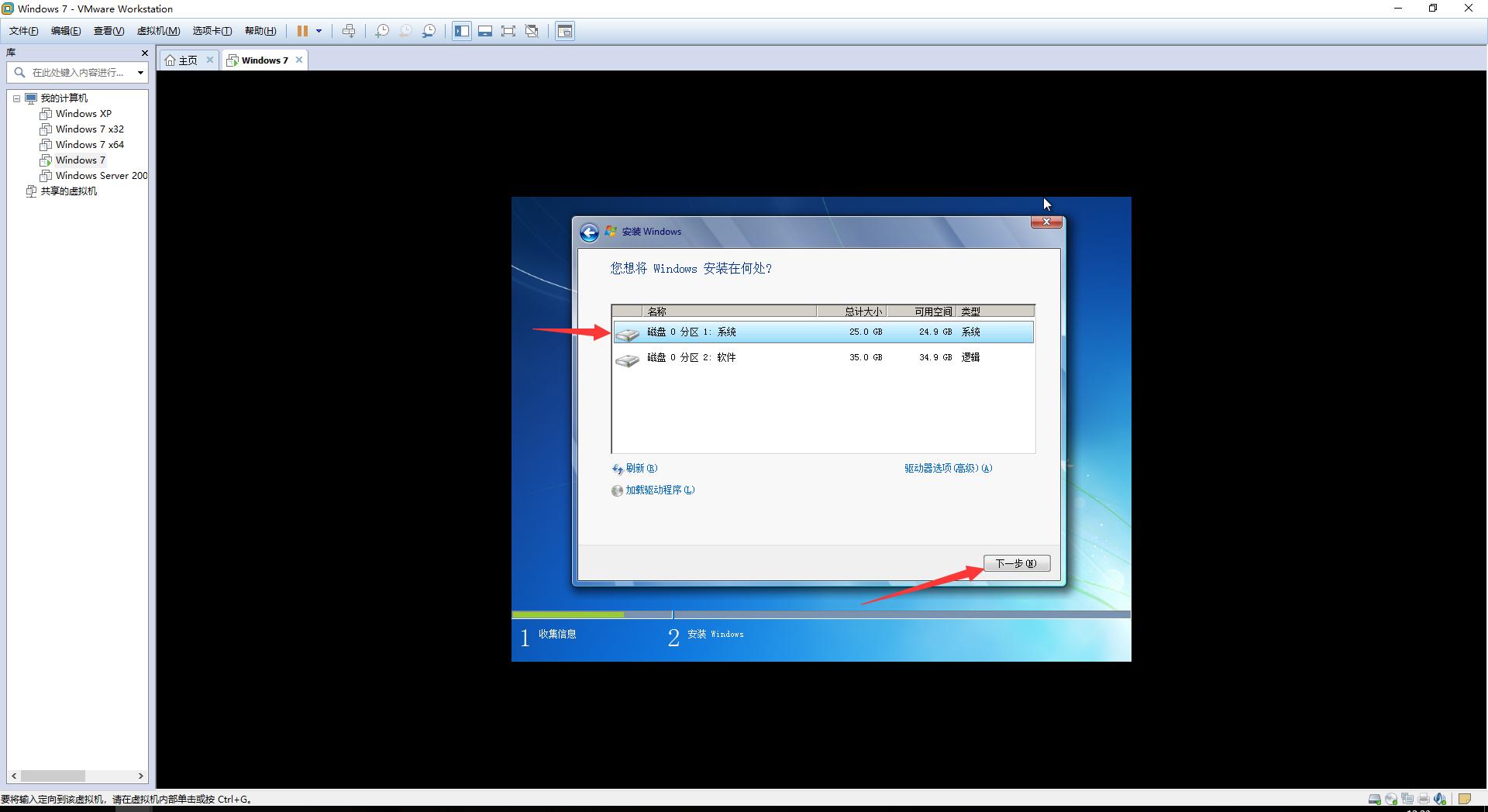 win7母盘封装制作教程,空u盘安装win7系统教学