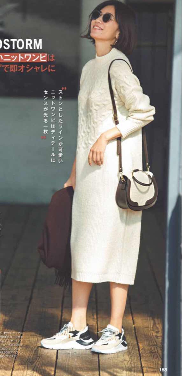 三个方法穿毛衣也很出彩,教你如何正确的穿毛衣