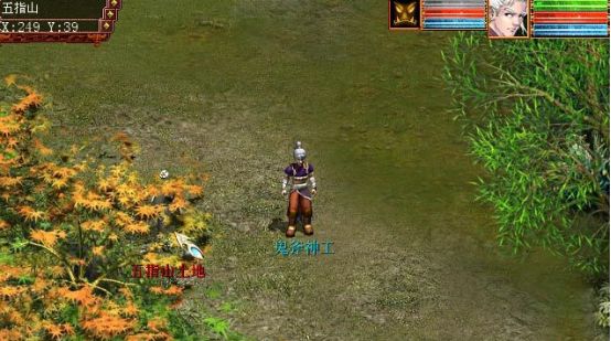 网易丁磊不为人知的秘密,网易上市丁磊现场