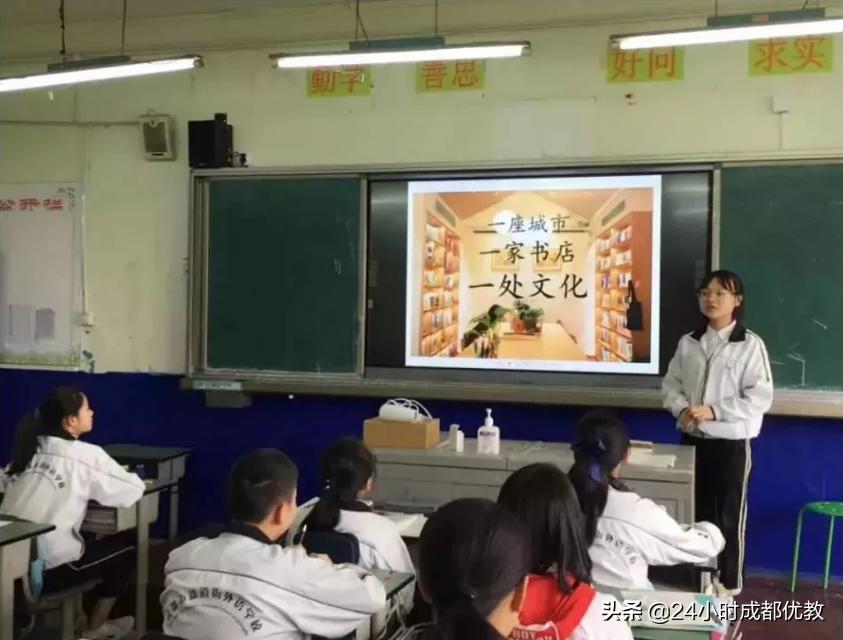 有情怀、国企管、小班化、性价比超高，尽在成都盐道街外语学校