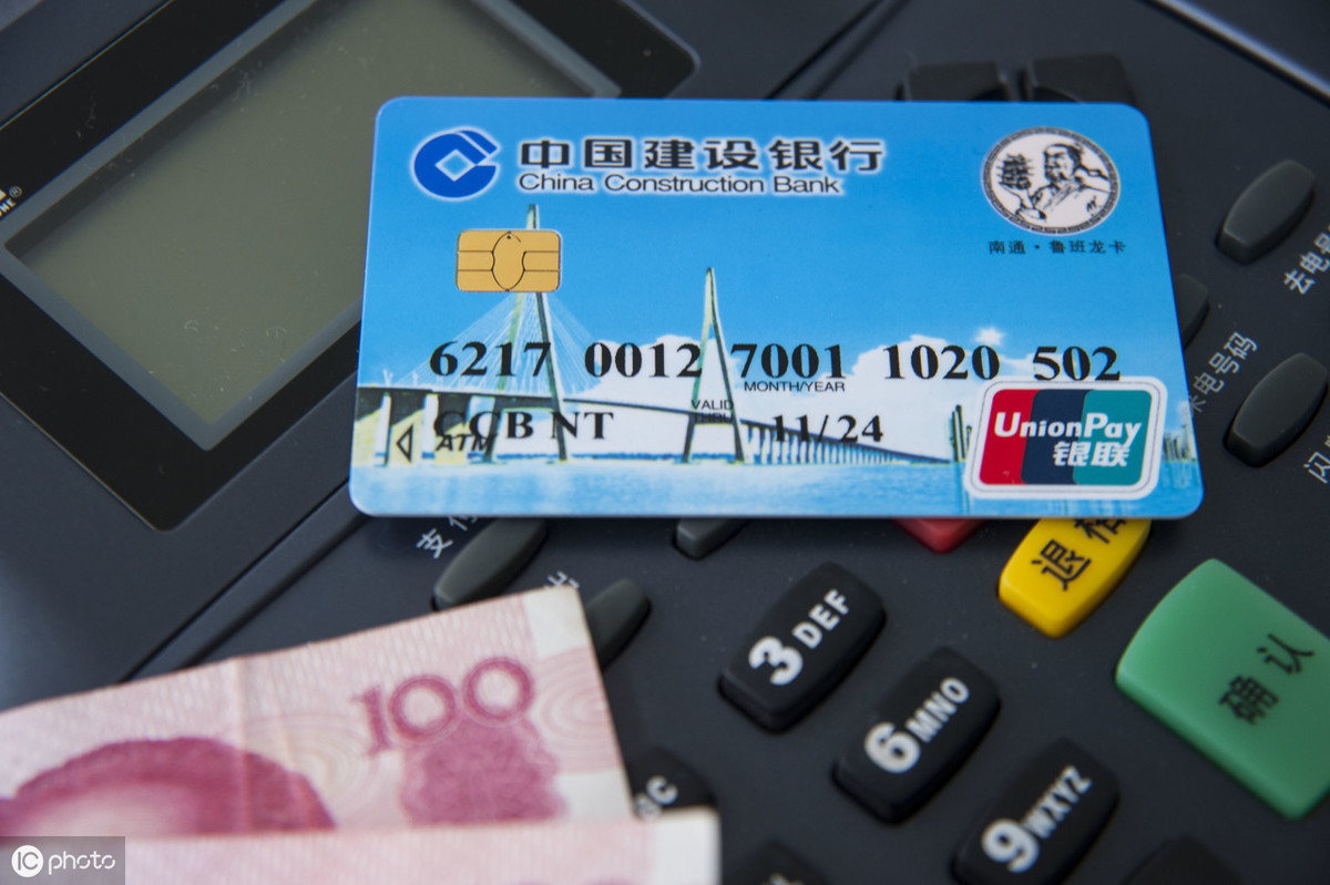 建行的卡怎么养,建行额度两万怎么养卡