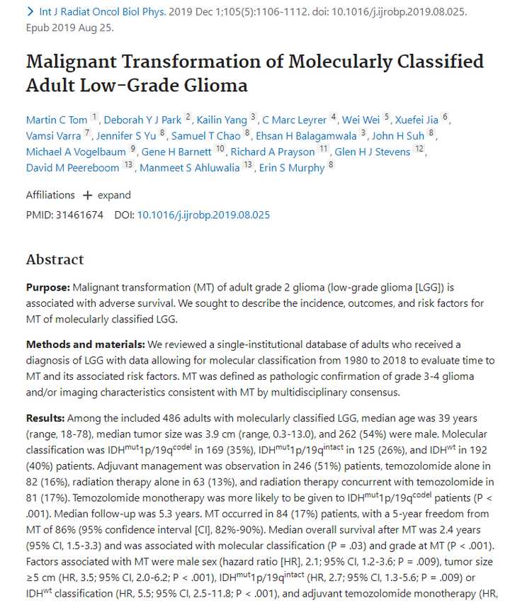 胶质瘤四级从开始就是四级吗,胶质瘤二级会不会升三级