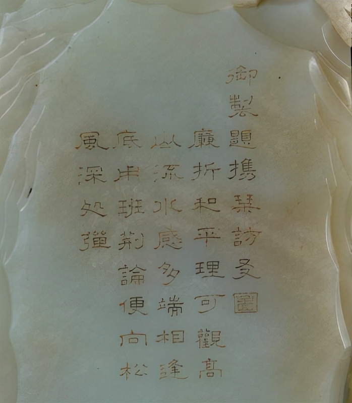 故宫博物院玉器图片,故宫博物院藏汉代玉器图片大全