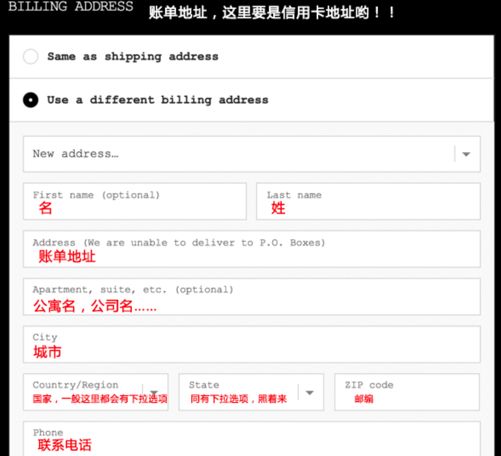 海淘小白全部攻略,新手海淘教程必看