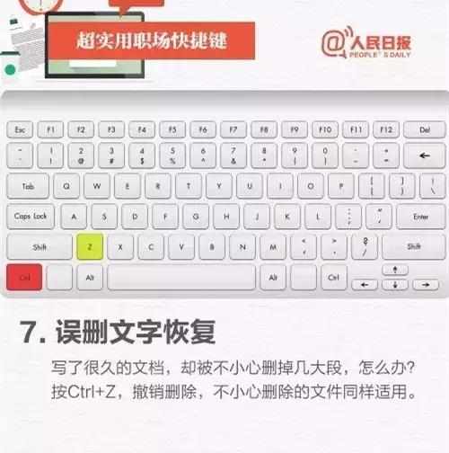 十大实用电脑技巧,必须掌握的十大电脑实用技巧