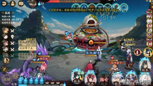 阴阳师地震鲶怎么打到5000万伤害,阴阳师地震鲶高分阵容最新