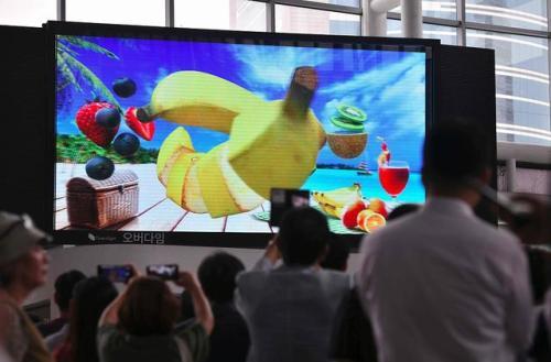 裸眼折叠大屏,折叠屏裸眼3d