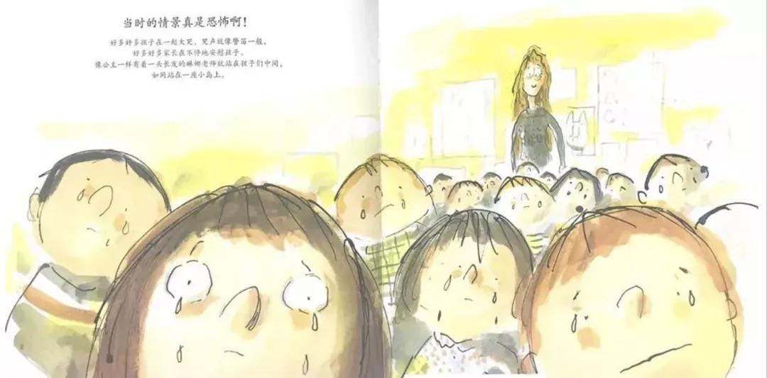 小别离重要的决定,小别离心理疏导