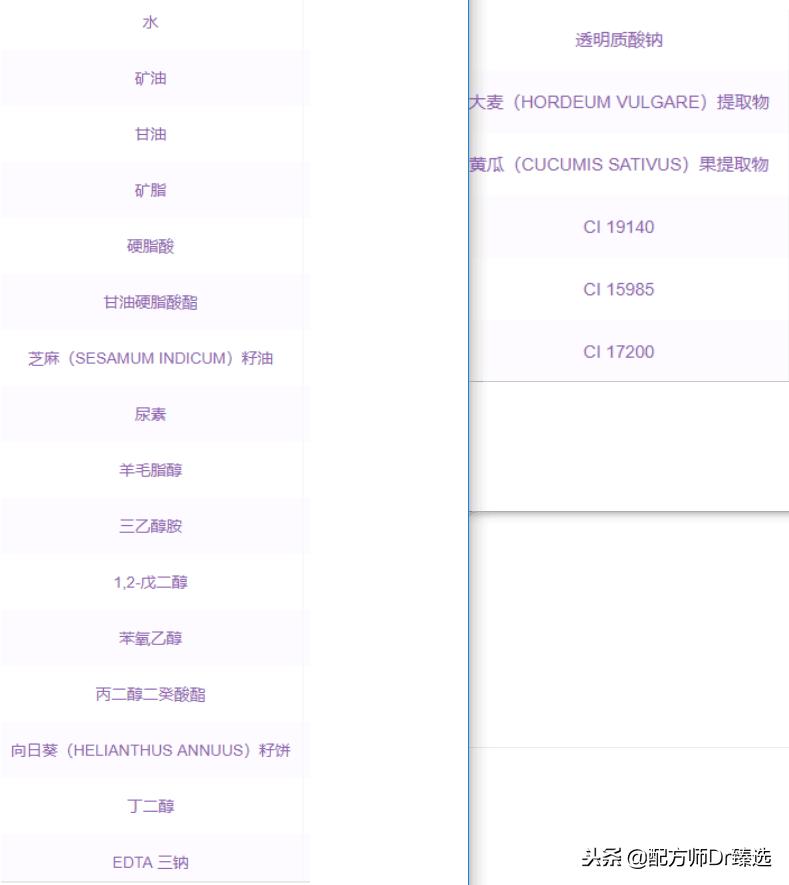 倩碧黄油和源力精华,倩碧黄油和雅诗兰黛原生液