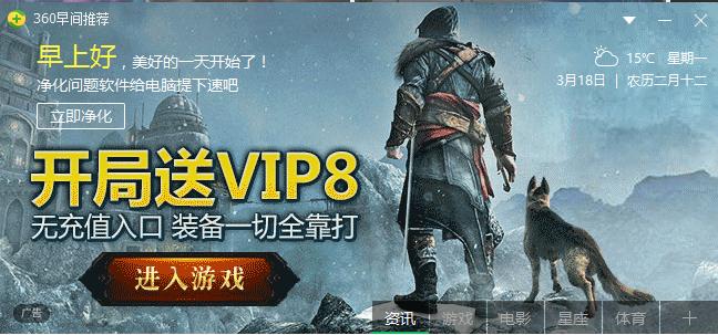 360页游推荐,360上比较好玩的页游