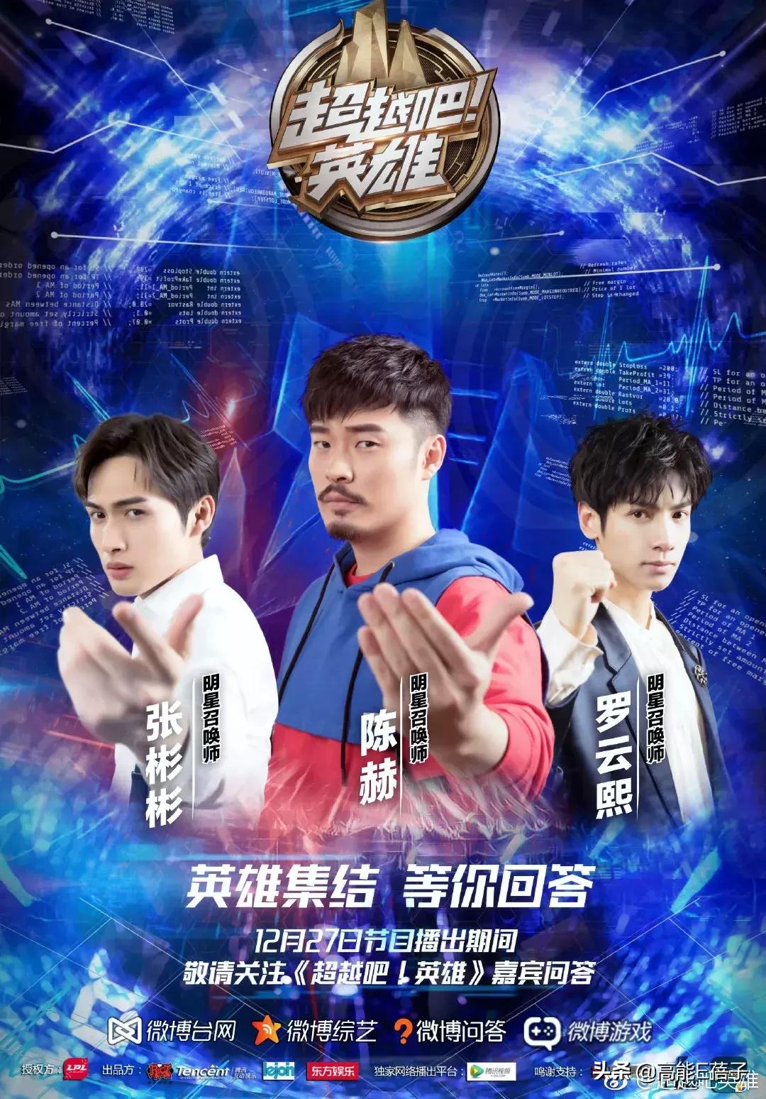 有人问罗云熙保持年轻的秘诀,少年气息如何培养