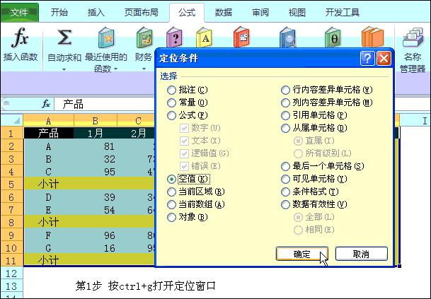 新手必会的十个excel小技巧,高效实用的10个excel技巧一学就会