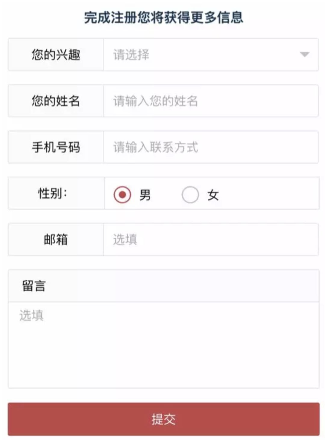 img学院扣篮,img学院篮球怎么样