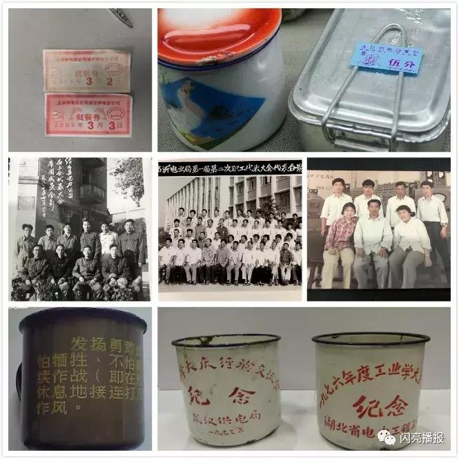 40种“电力老物件”大展示！带您穿越改革开放40年~